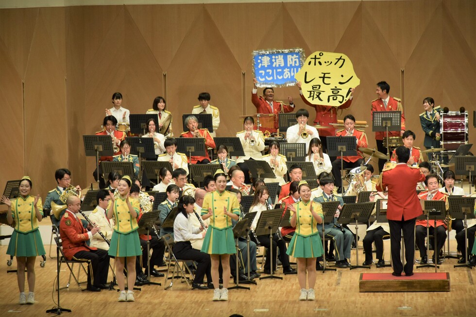 写真：消防音楽隊創立50周年記念コンサート演奏の様子