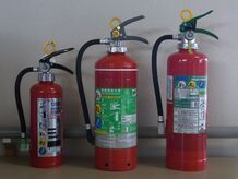 写真：消火器