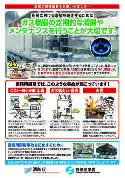 写真：リーフレットページ1