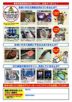 写真：リーフレットページ2