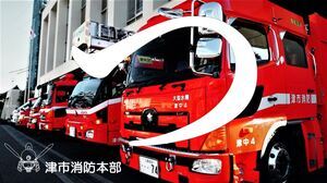 動画サムネイル:消防PR動画 大切なものがある