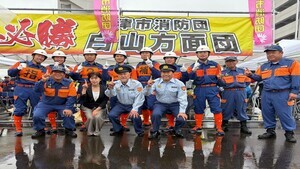 動画サムネイル：三重県消防操法大会