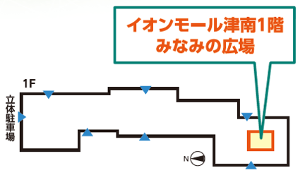 イラスト:みなみの広場の位置