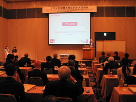 写真:フランス ビジネス交流会1