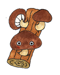 イラスト：原木しいたけ