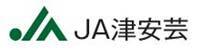 JA津安芸（外部リンク・新しいウィンドウで開きます）