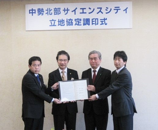 写真:パーソナック調印式の様子