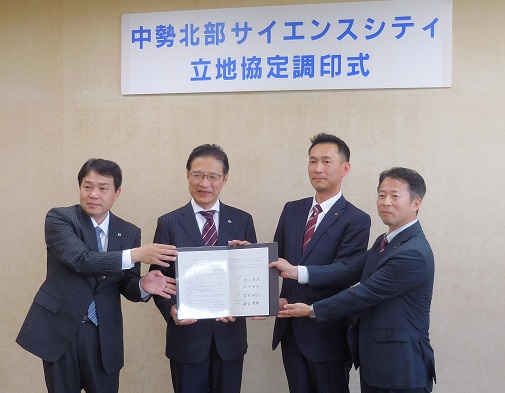 写真:三共リース調印式の様子