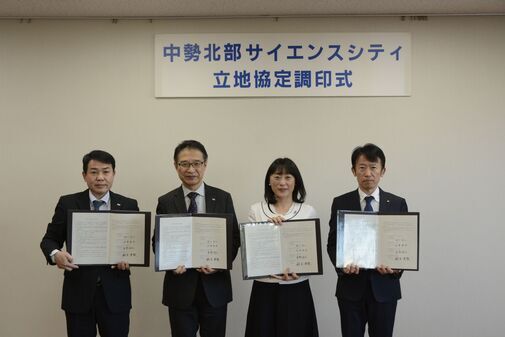 写真:株式会社宝輪調印式の様子