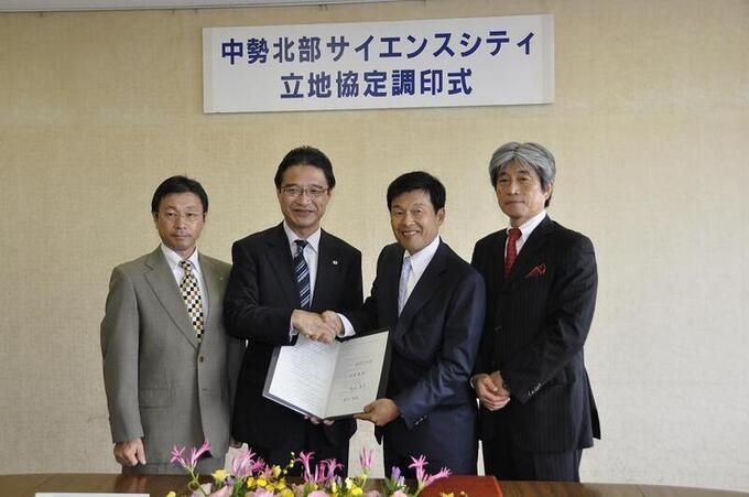 写真:リューベ株式会社調印式