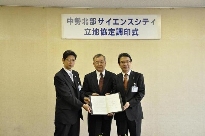 写真:株式会社ブランカ立地協定調印式