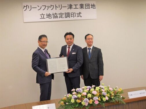 写真:安藤パラケミー調印式の様子