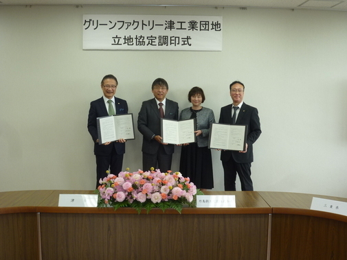 写真:竹島鉄工建設調印式の様子