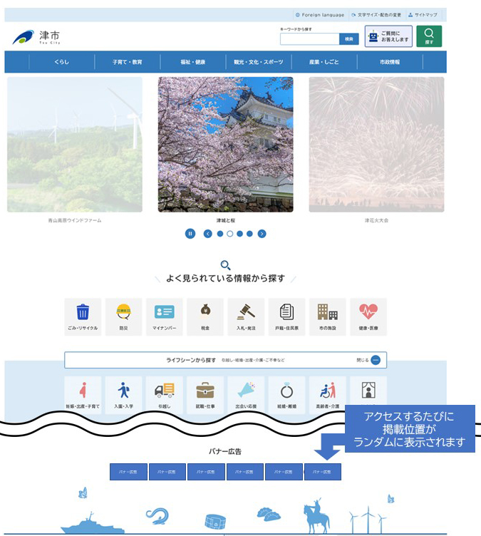 画面:PC版ページ見本
