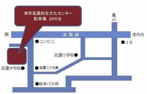 地図：津市芸濃総合文化センターアクセス図