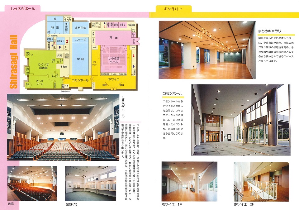 写真:ホール・ギャラリー