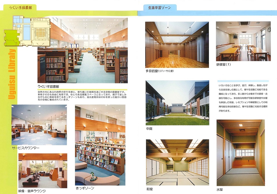 写真:図書館・研修室