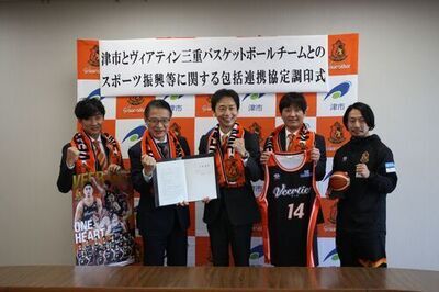 写真:包括連携協定調印式