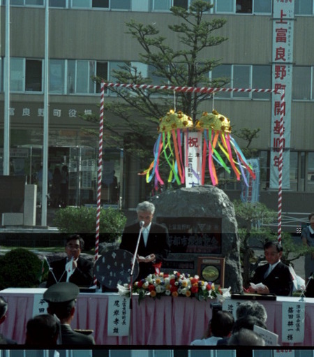 写真：友好都市提携調印式