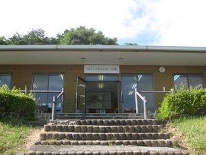 写真:パターゴルフ場管理棟外観