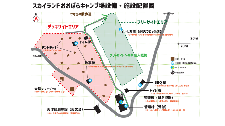 イラスト:キャンプ場施設設備配置図
