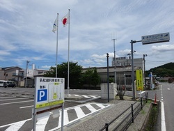 写真：市白山庁舎駐車場