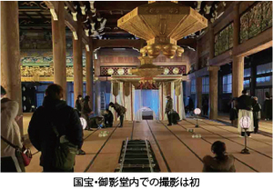 写真：国宝で撮影