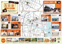 写真：ロケ地マップ