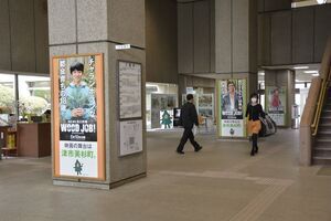 写真：津市本庁舎1階ロビーに映画PRコーナー1