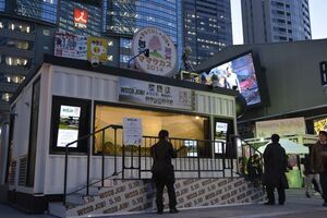 写真：首都圏東京におけるPR1