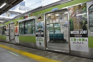 写真：JR山手線の電車3