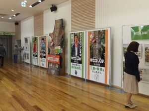 写真：映画パネル展1