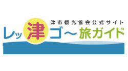 イラスト：津の時間（津市観光協会）