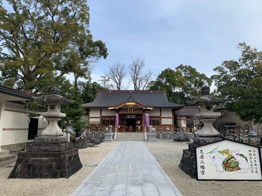 写真:久居八幡宮