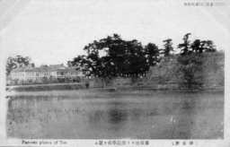 写真：明治・大正期の津城跡本丸石垣と西之丸