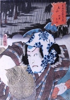 写真：役者見立 東海道五十三駅 一陽斎豊国画