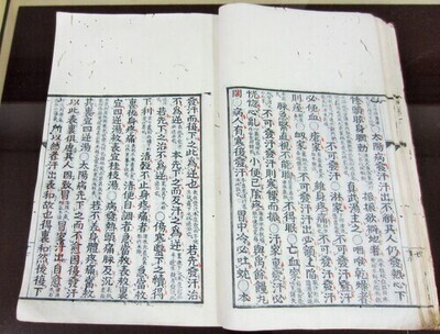 写真：南谿の医学書
