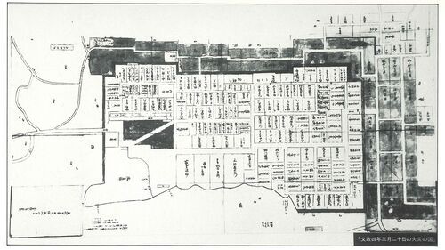 写真：久居焼け図