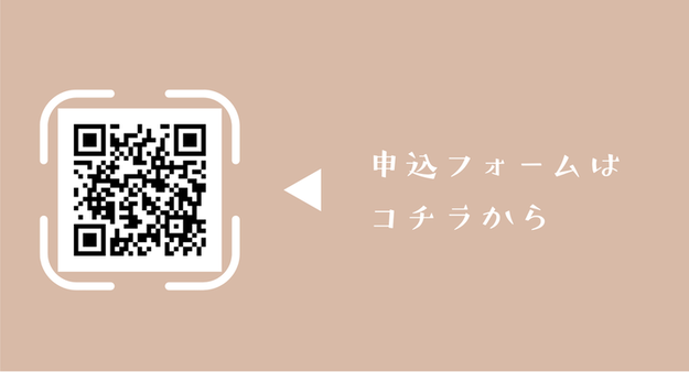 二次元コード:令和8年度親子洞津谷川塾申し込みフォーム(外部リンク・新しいウィンドウで開きます)