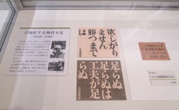 写真:戦争と津2