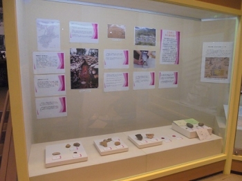 写真:展示風景(朱の道を探る)