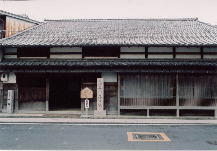 写真：国史跡　谷川士清旧宅