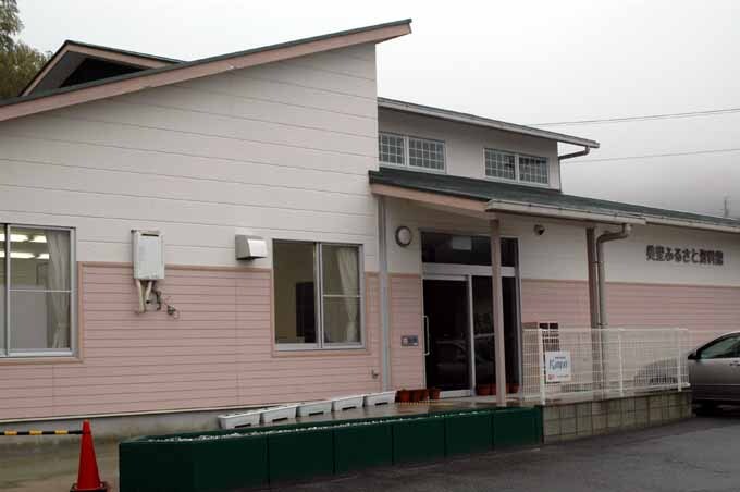 写真：津市美里ふるさと資料館外観