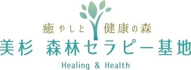 イラスト:津市森林セラピー基地公式ホームページバナー