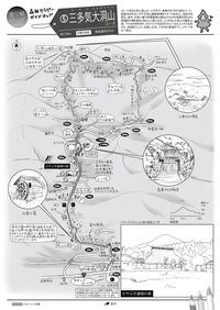 写真:5三多気大洞山コース 森林セラピーガイドマップ