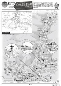 写真:11北畠歴史探索コース 森林セラピーガイドマップ