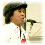 写真:村田幸一さん