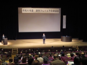 写真：令和6年度津市フレイル予防講演会 挨拶