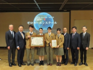写真：「令和6年度気候変動アクション環境大臣表彰」受賞及び「令和6年度環境教育・ESD実践動画100選」認定報告