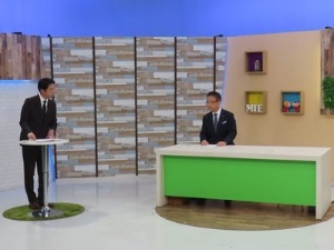 写真:三重テレビ放送「ニュース情報番組 Mieライブ旬感☆Mie」出演